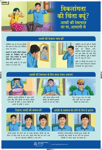 Eye-care Poster-outlined